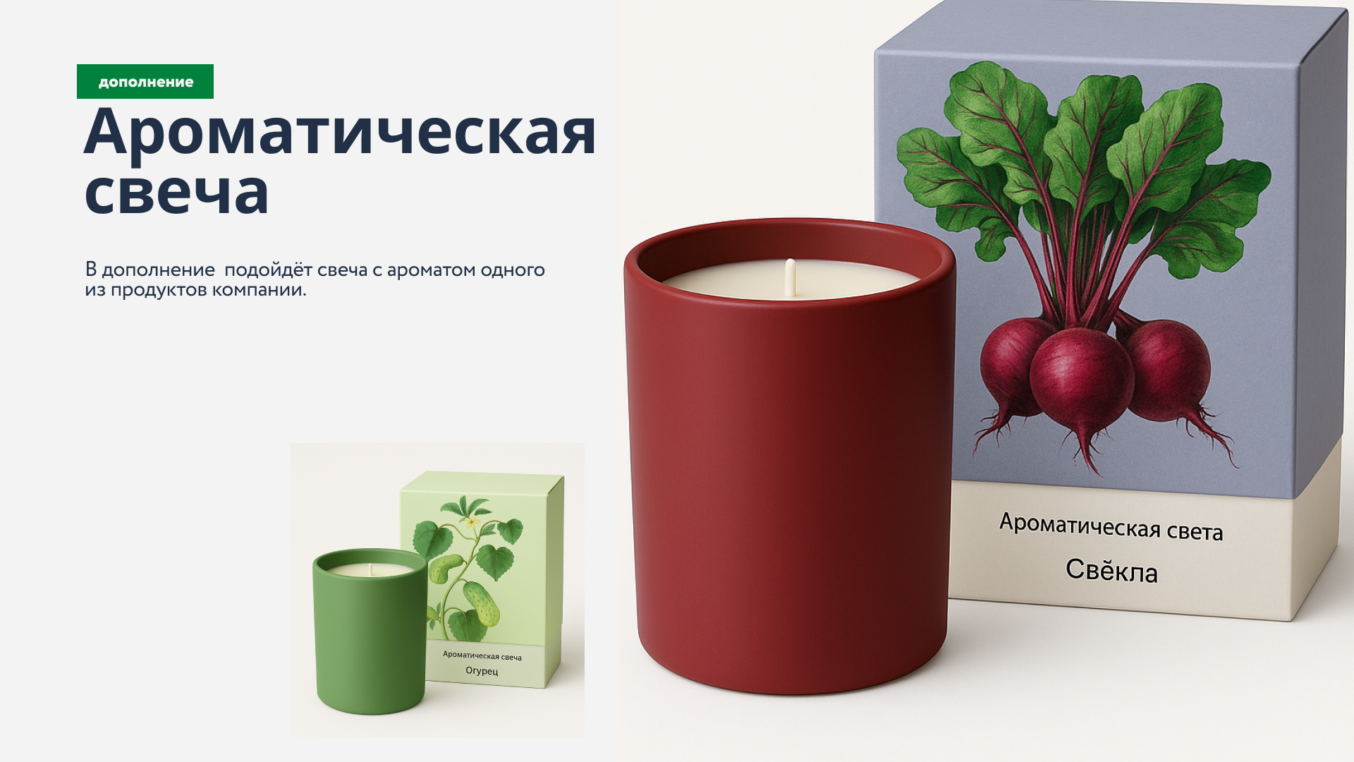 Все начинается с себя. Мерч — Изображение №19 — Брендинг на Dprofile