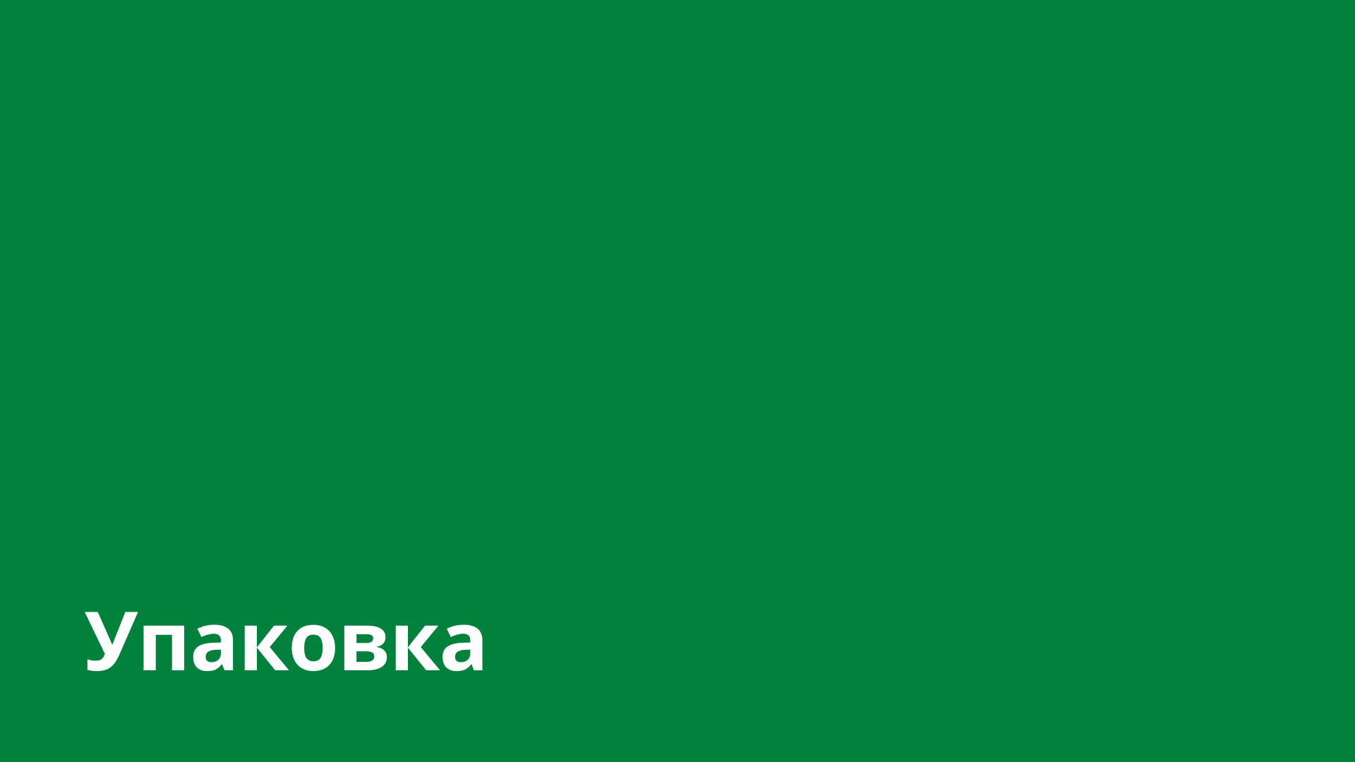 Все начинается с себя. Мерч — Изображение №26 — Брендинг на Dprofile