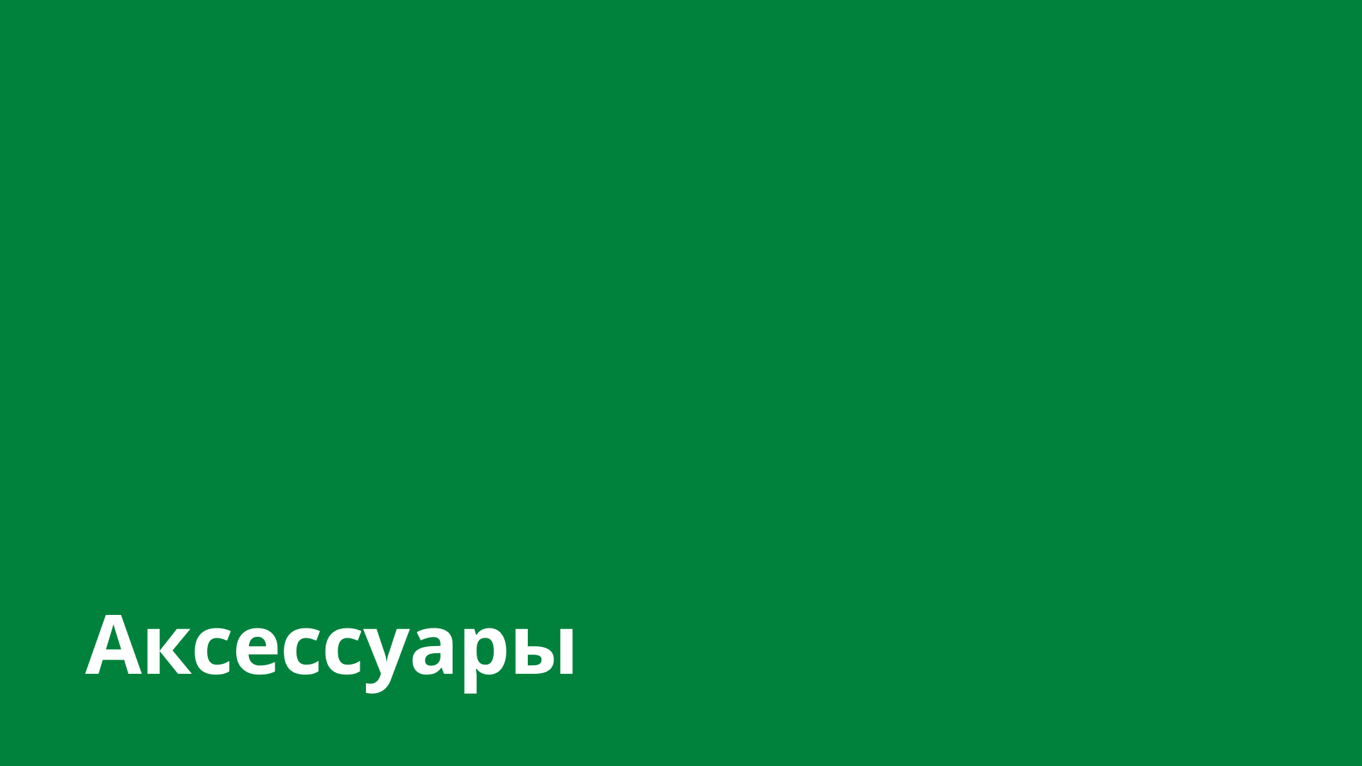Все начинается с себя. Мерч — Изображение №21 — Брендинг на Dprofile