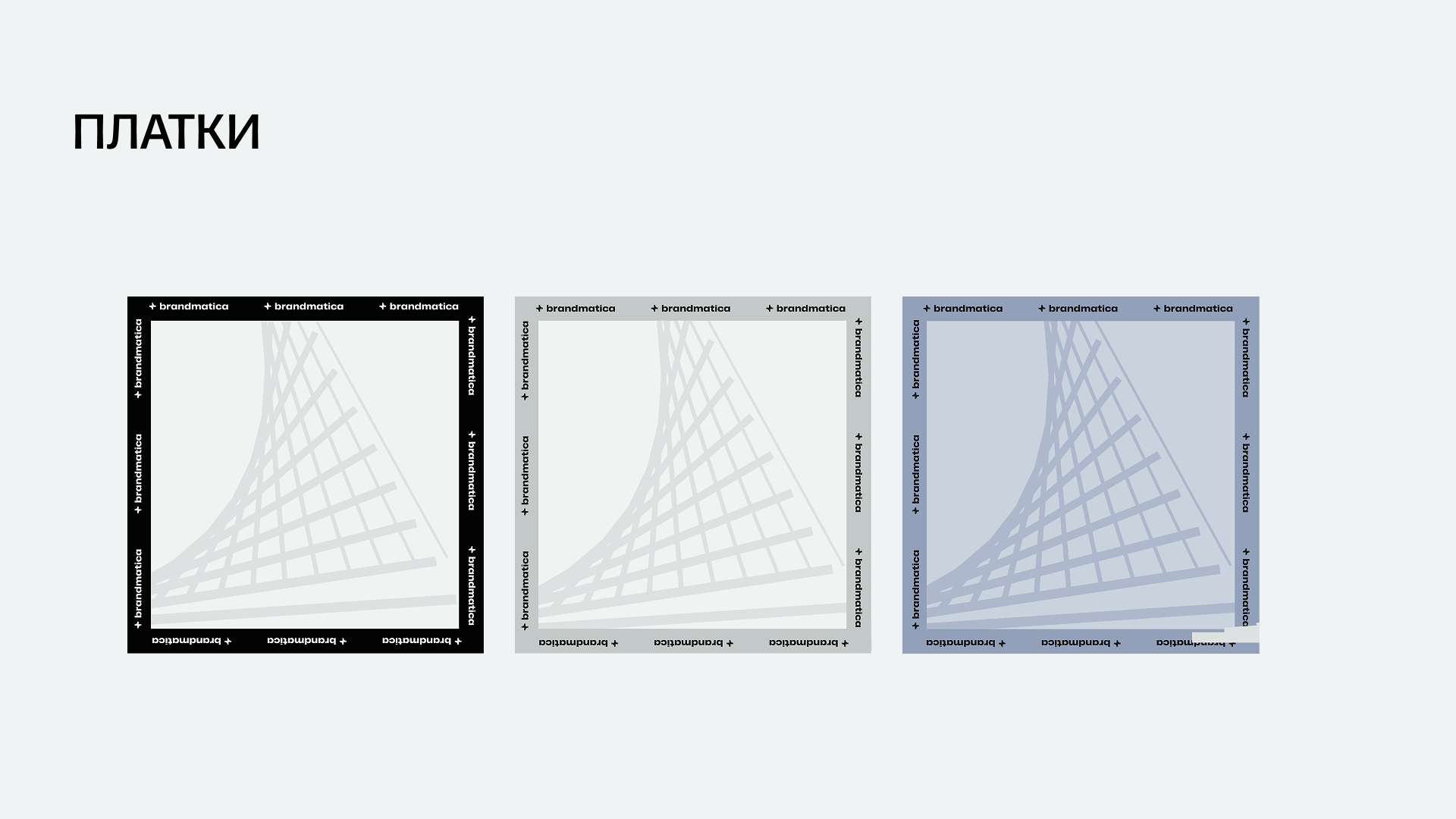 Мерч для флагманского мероприятия — Изображение №4 — Брендинг на Dprofile