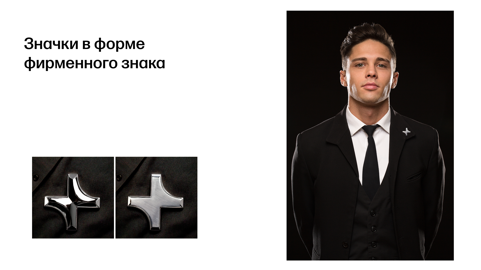 Мерч для флагманского мероприятия — Изображение №7 — Брендинг на Dprofile