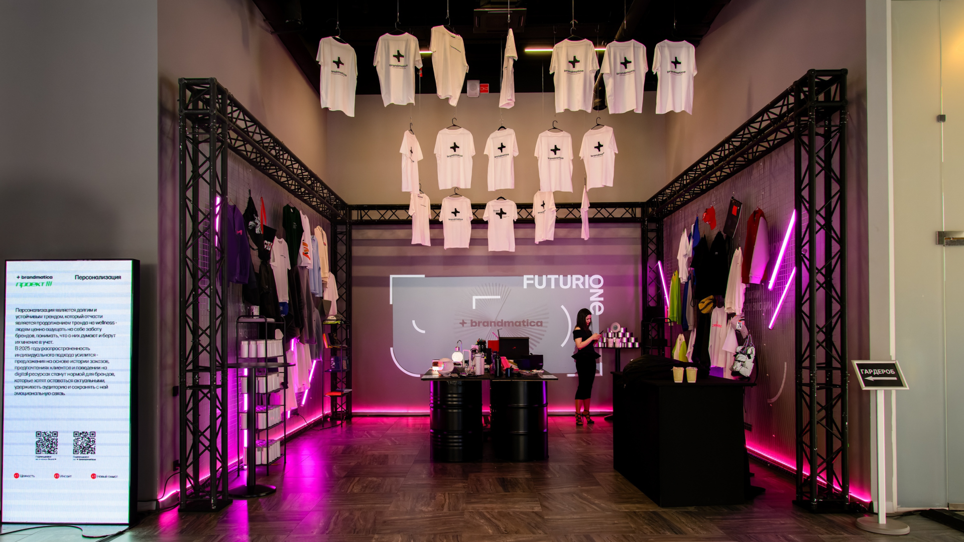 Мерч для флагманского мероприятия — Изображение №13 — Брендинг на Dprofile