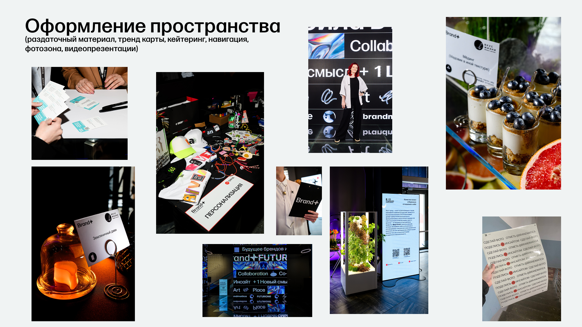 Мерч для флагманского мероприятия — Изображение №12 — Брендинг на Dprofile