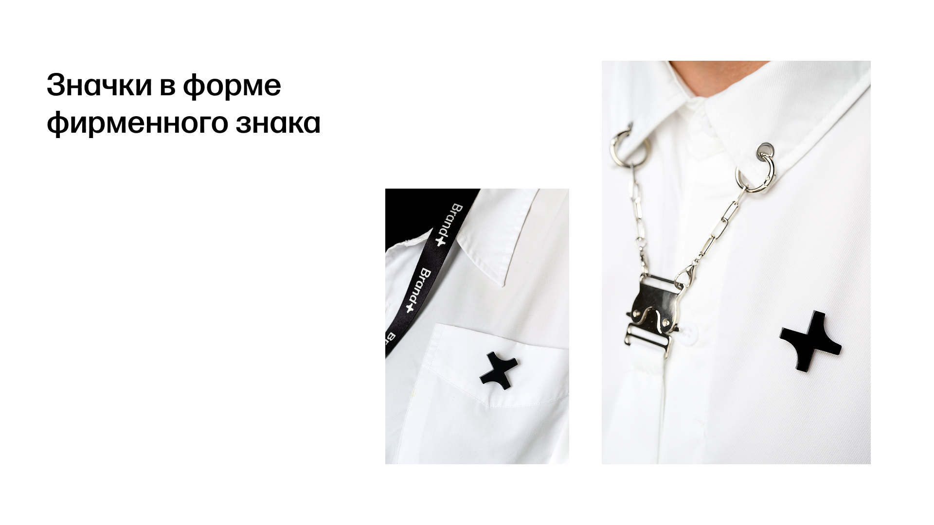 Мерч для флагманского мероприятия — Изображение №8 — Брендинг на Dprofile