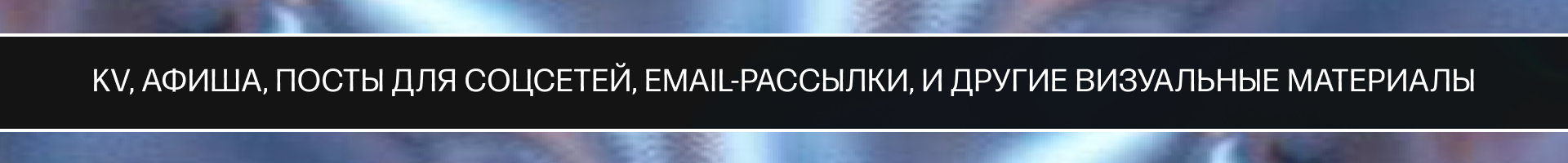 Флагманское мероприятие Brand + Future — Изображение №4 — Брендинг на Dprofile