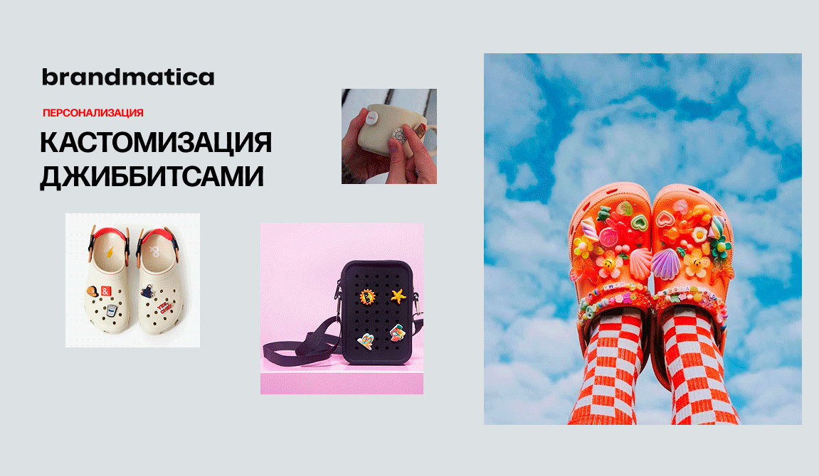 Флагманское мероприятие Brand + Future — Изображение №25 — Брендинг на Dprofile