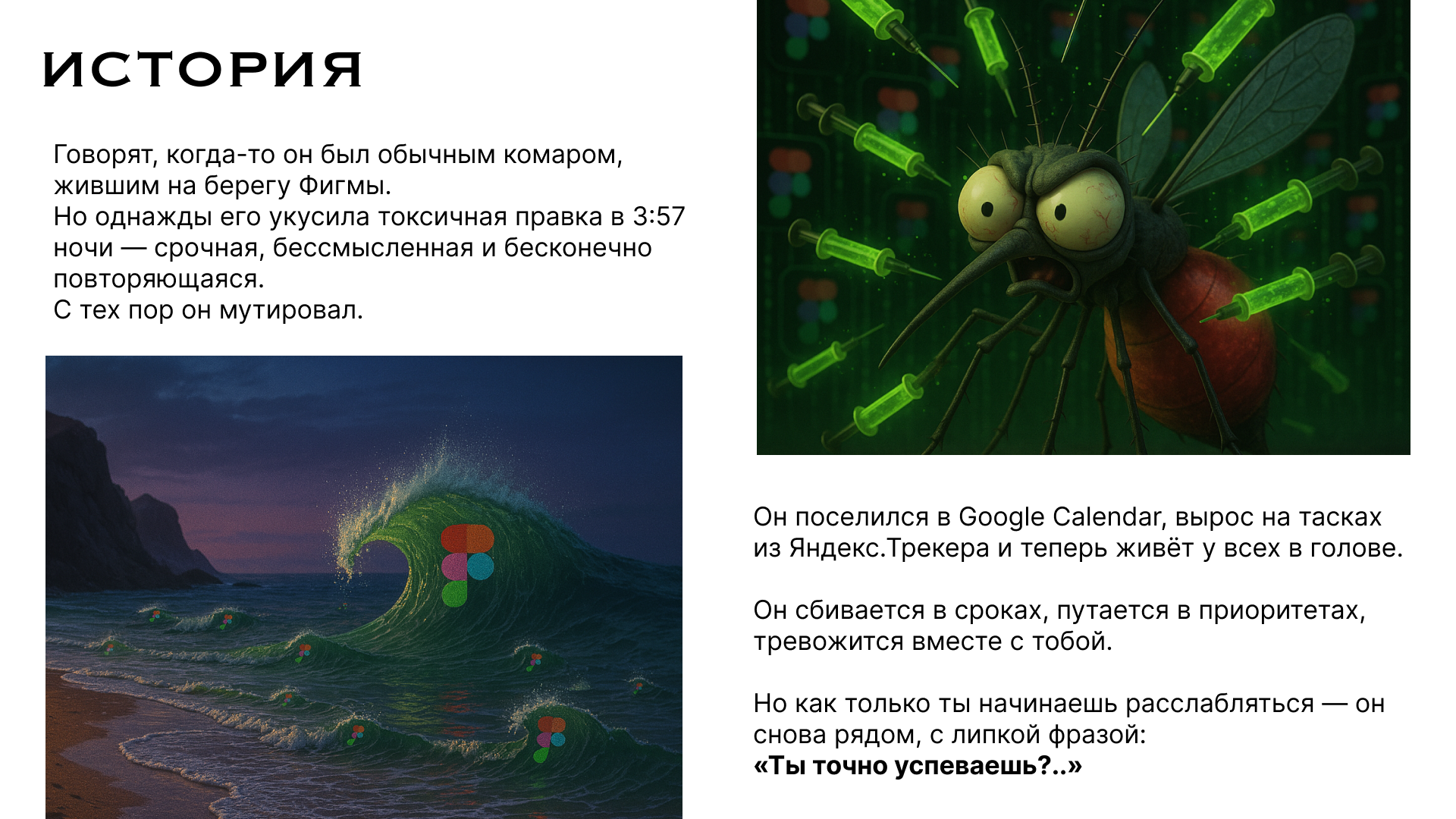 ДИЗАЙН МОНСТРЫ — Изображение №2 — Иллюстрация, Графика на Dprofile