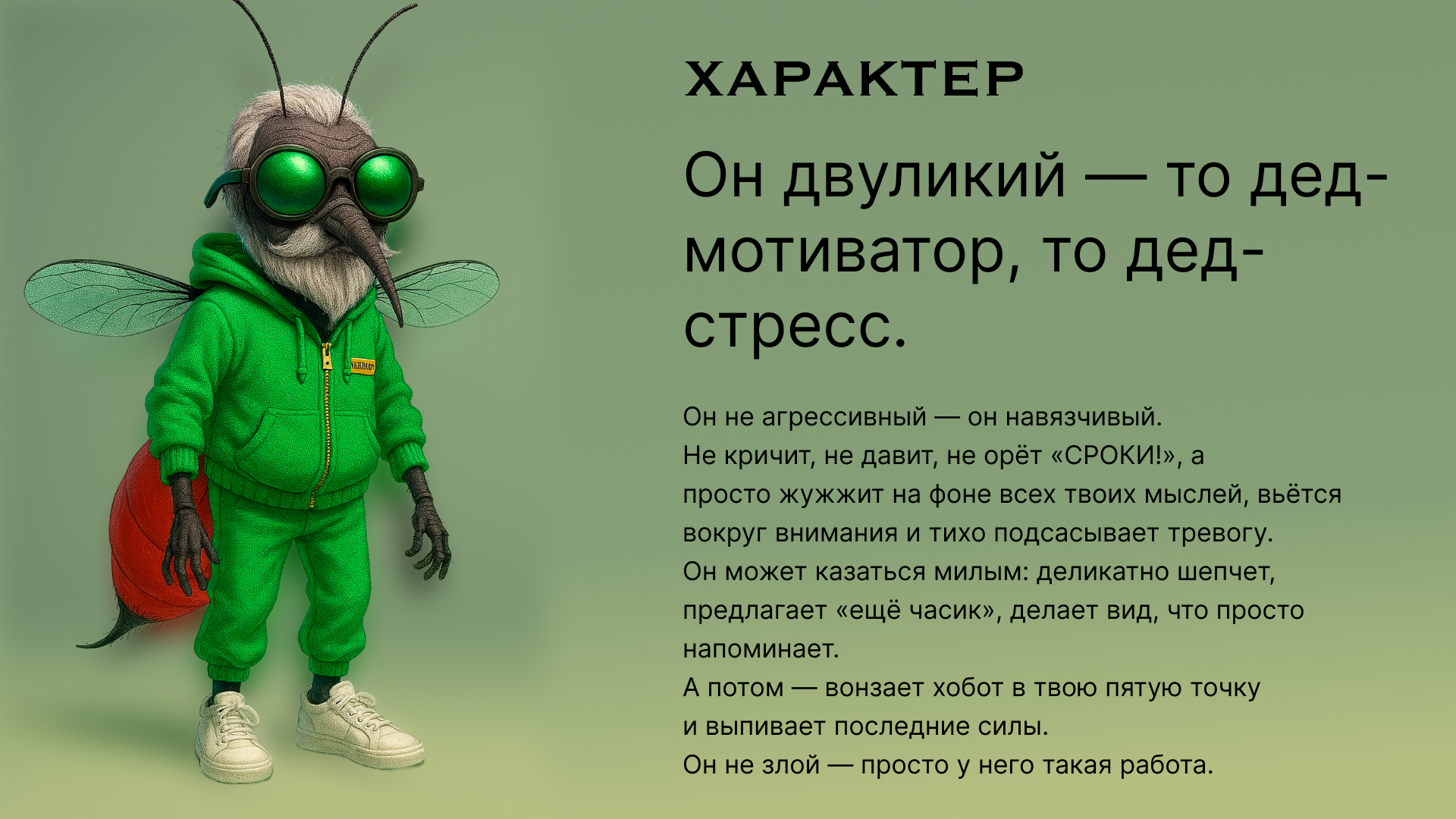 ДИЗАЙН МОНСТРЫ — Изображение №3 — Иллюстрация, Графика на Dprofile