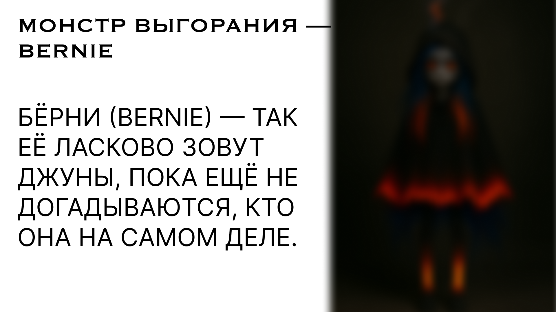 ДИЗАЙН МОНСТРЫ — Изображение №5 — Иллюстрация, Графика на Dprofile