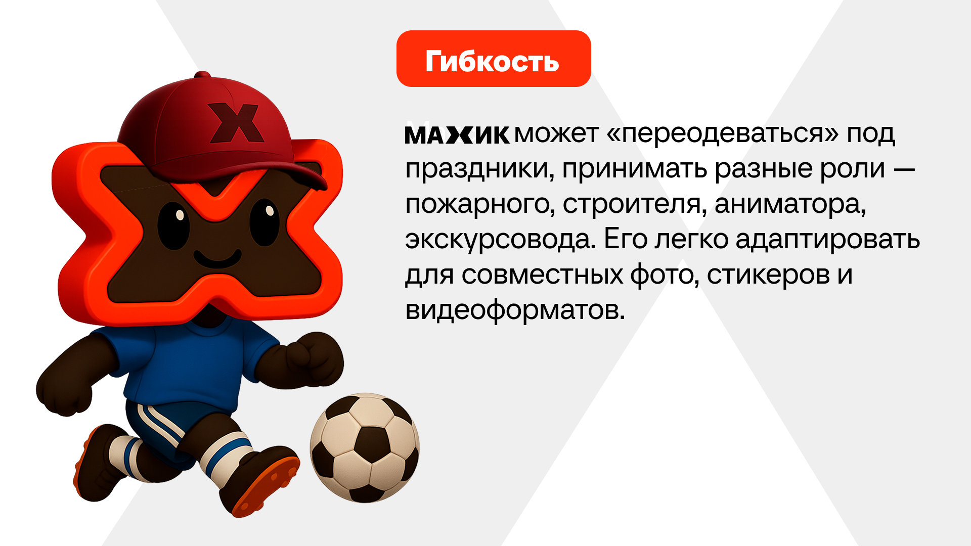 Детский маскот — Изображение №7 — Иллюстрация на Dprofile