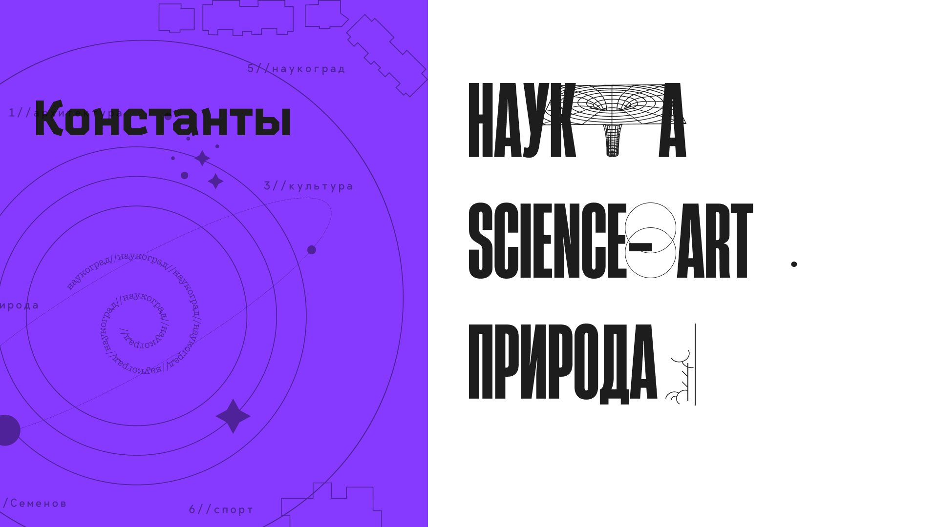 Дизай на высоте. Проекция на здание — Изображение №3 — Иллюстрация, Графика на Dprofile