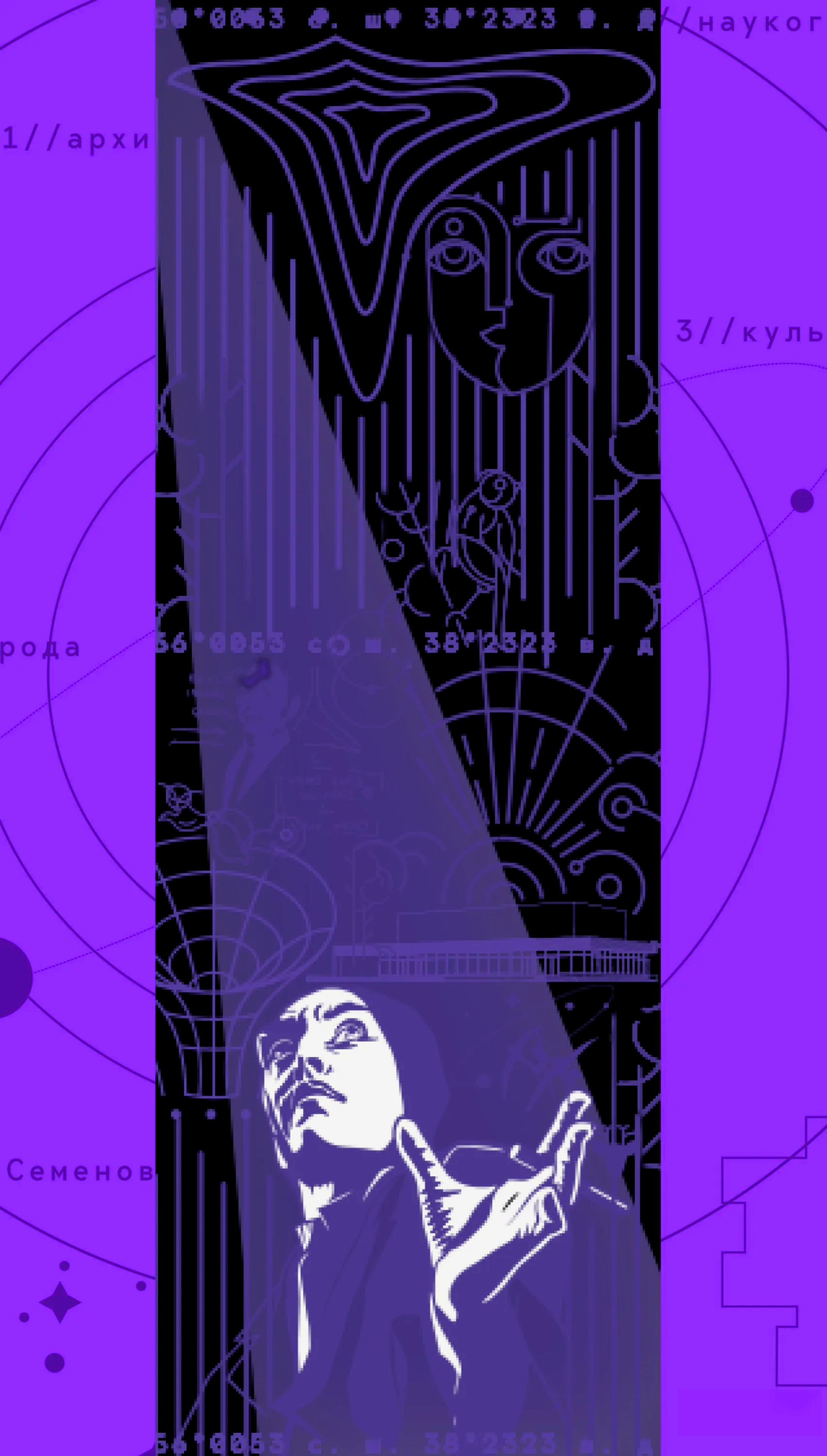 Дизай на высоте. Проекция на здание — Изображение №6 — Иллюстрация, Графика на Dprofile