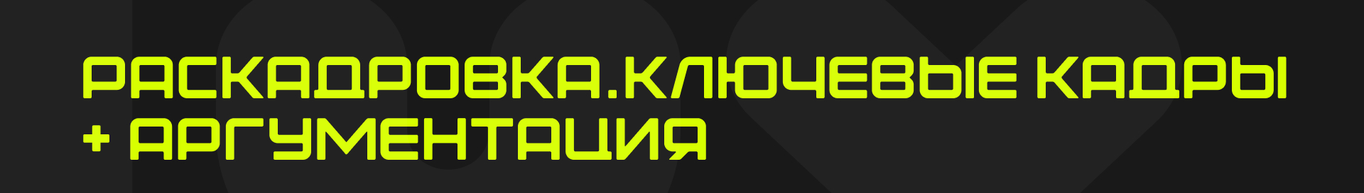 2D-анимация для SMM — Изображение №4 — Брендинг, Анимация на Dprofile