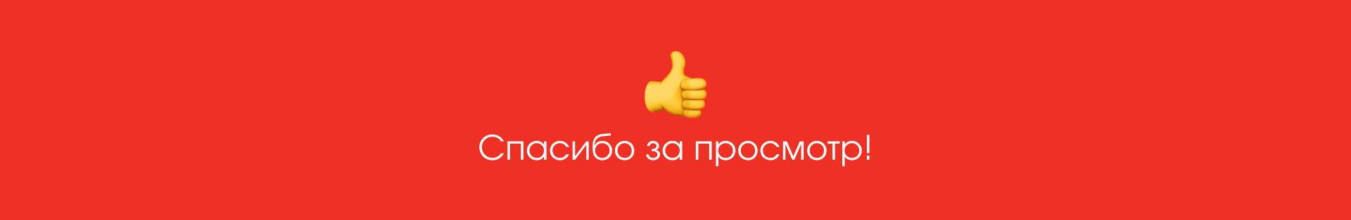 Промо–лендинги для «Подели» — Изображение №11 — Интерфейсы на Dprofile