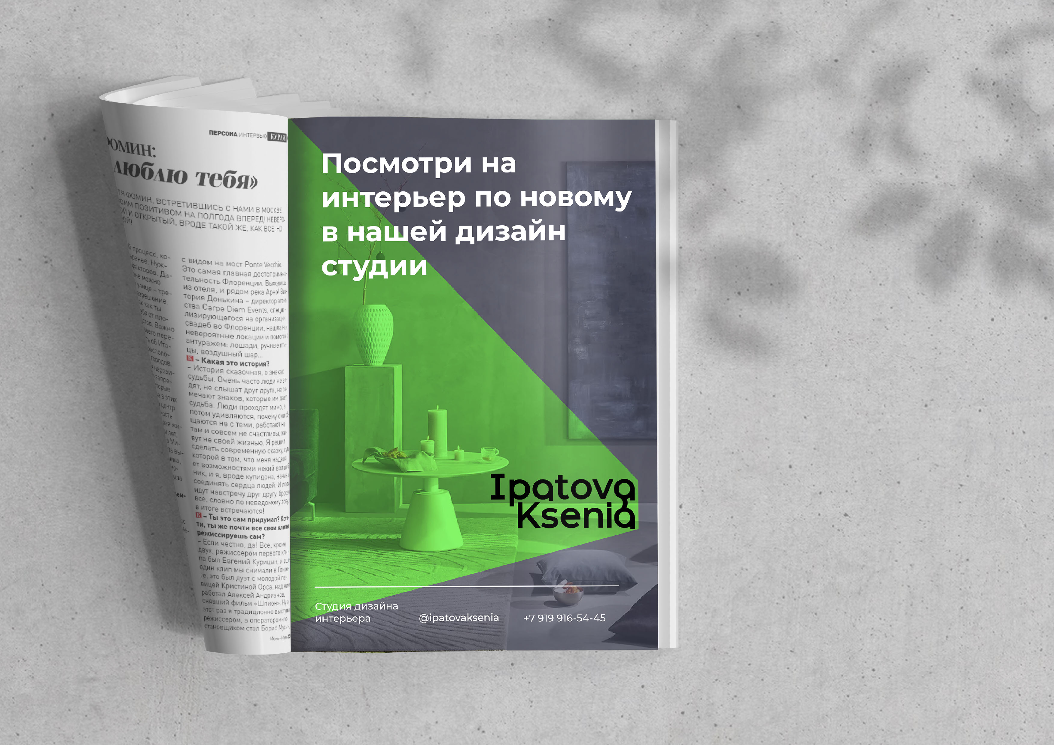 Моё видение... 2023 — Изображение №15 — Брендинг на Dprofile