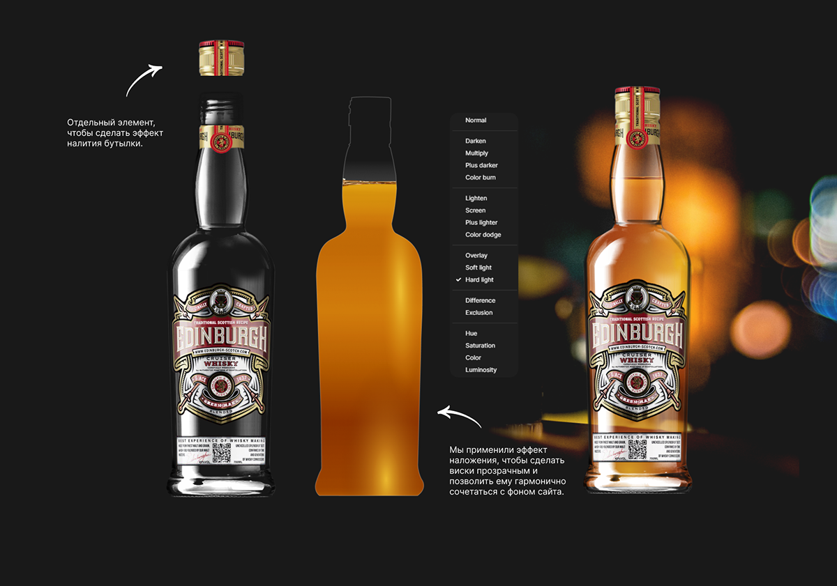 Промо-сайт для виски FMCG 2024 — Изображение №4 — Интерфейсы, Анимация на Dprofile