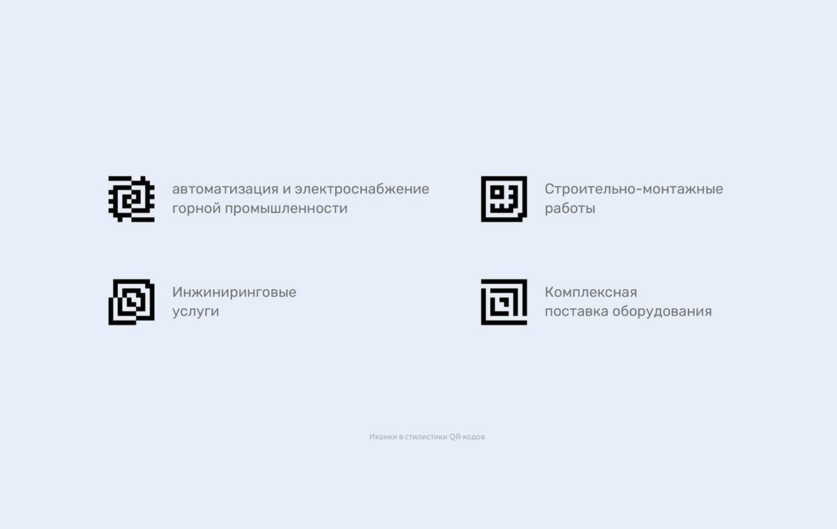 Покоряем высокое технологии — Изображение №16 — Интерфейсы, Брендинг на Dprofile