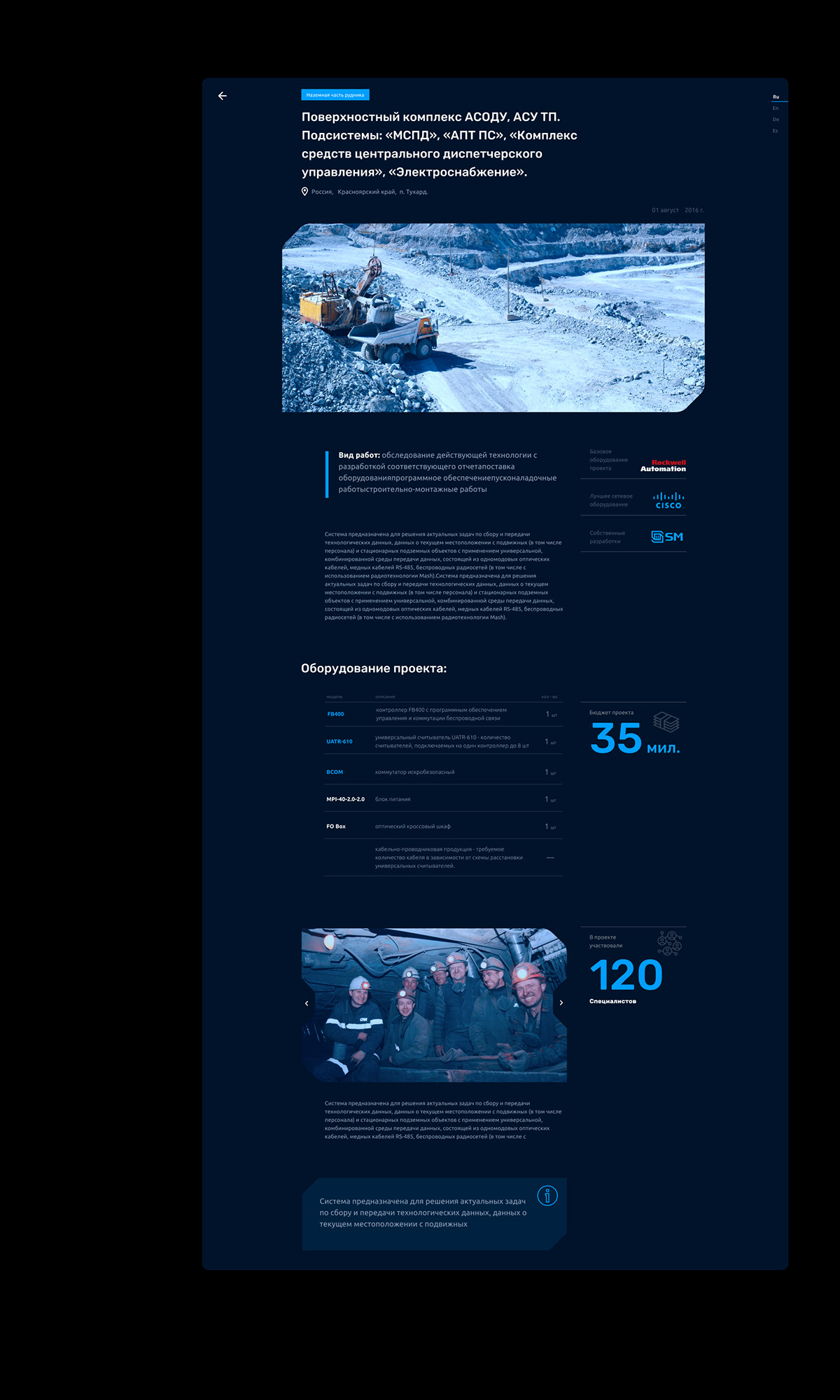 Покоряем высокое технологии — Изображение №21 — Интерфейсы, Брендинг на Dprofile