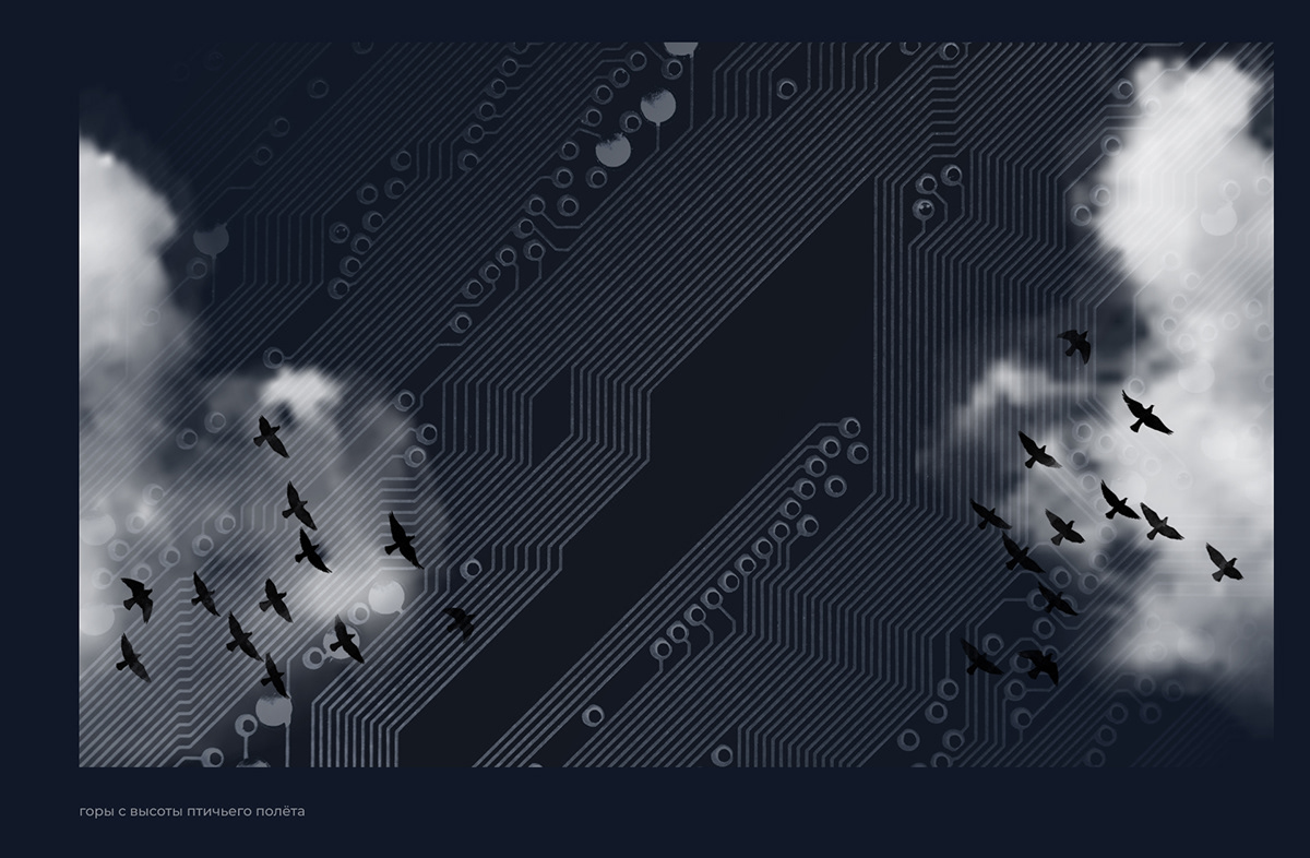 Покоряем высокое технологии — Изображение №8 — Интерфейсы, Брендинг на Dprofile