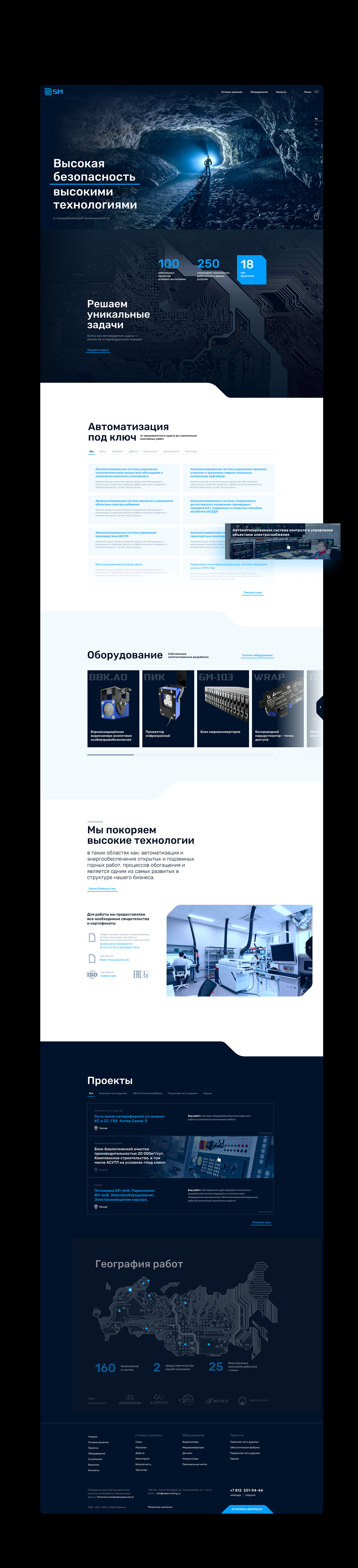 Покоряем высокое технологии — Изображение №18 — Интерфейсы, Брендинг на Dprofile
