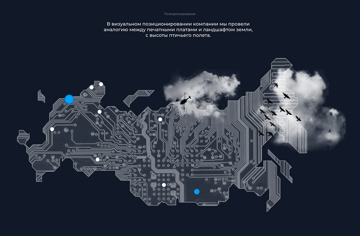 Покоряем высокое технологии — Изображение №3 — Интерфейсы, Брендинг на Dprofile