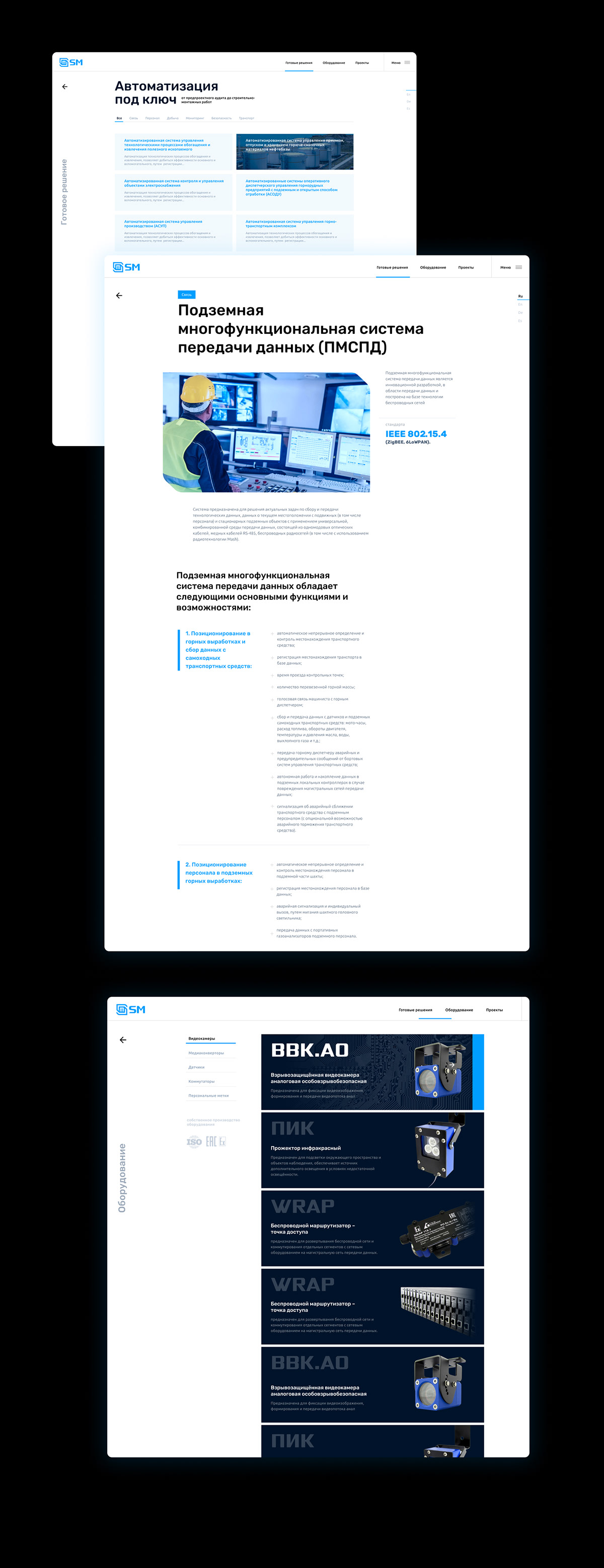 Покоряем высокое технологии — Изображение №19 — Интерфейсы, Брендинг на Dprofile