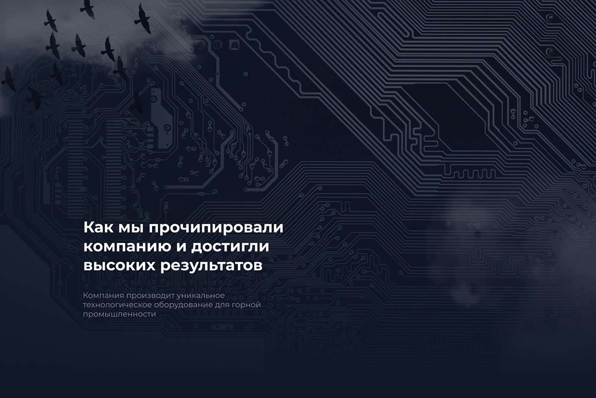 Покоряем высокое технологии — Изображение №1 — Интерфейсы, Брендинг на Dprofile