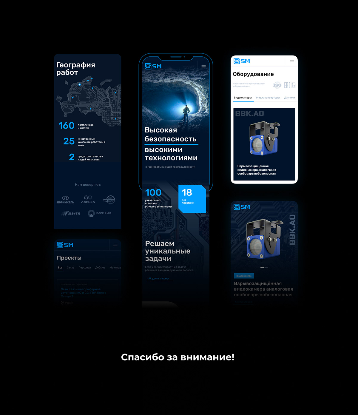 Покоряем высокое технологии — Изображение №23 — Интерфейсы, Брендинг на Dprofile