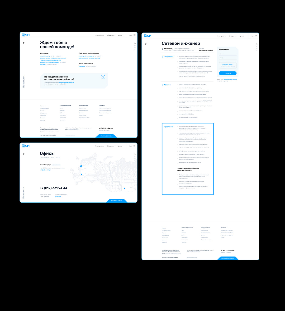 Покоряем высокое технологии — Изображение №22 — Интерфейсы, Брендинг на Dprofile