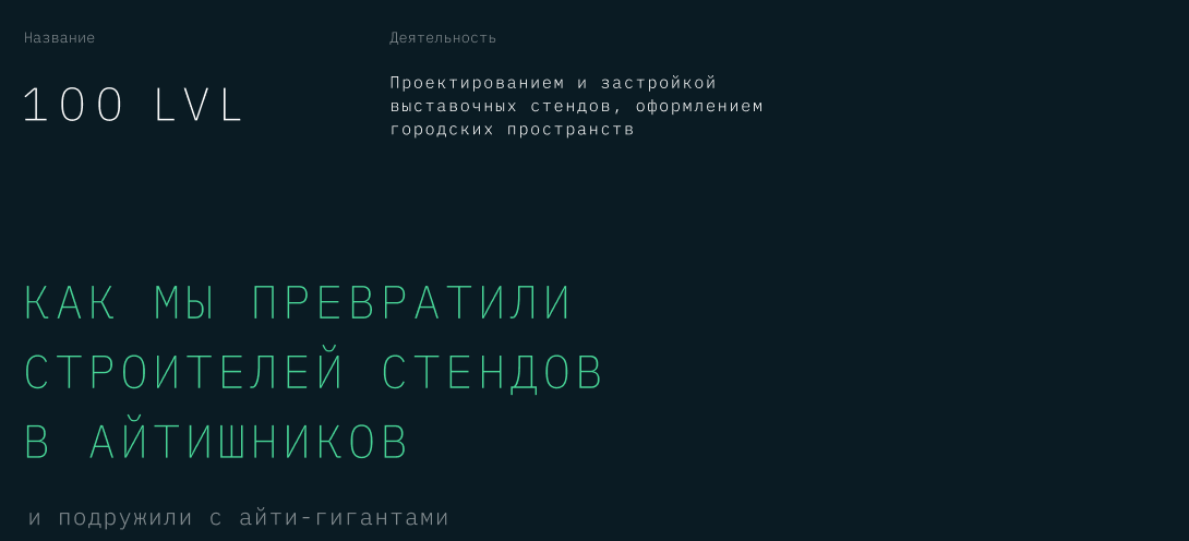 Это не баг, а фича! — Изображение №1 — Брендинг на Dprofile