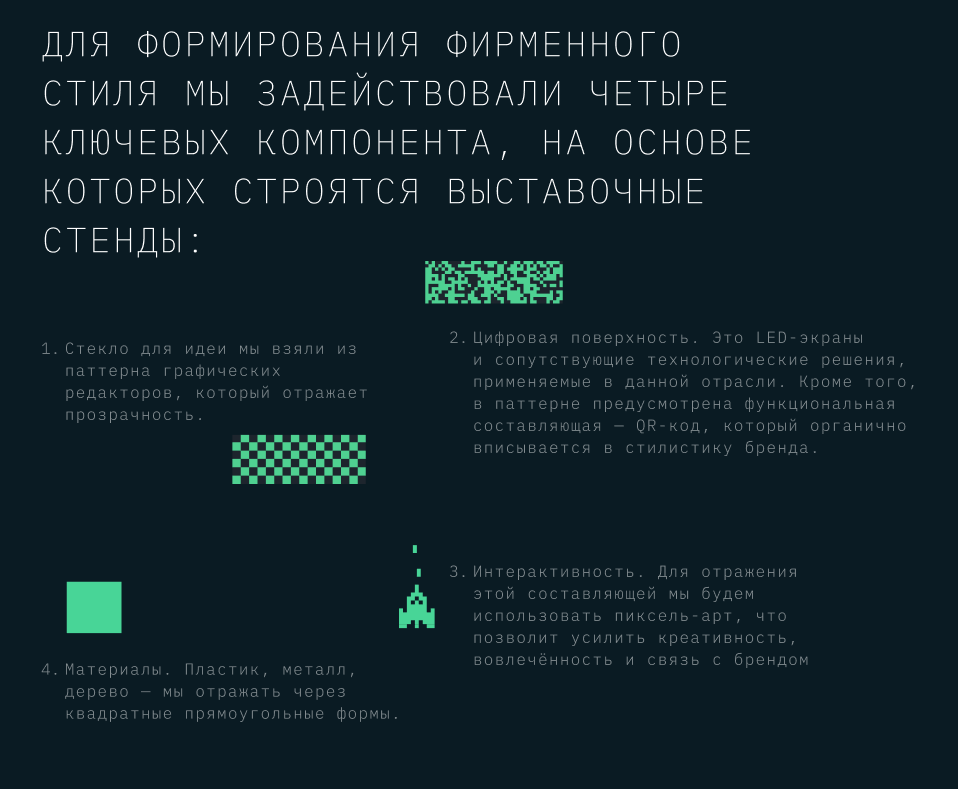 Это не баг, а фича! — Изображение №5 — Брендинг на Dprofile