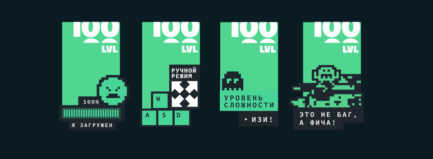 Это не баг, а фича! — Изображение №15 — Брендинг на Dprofile