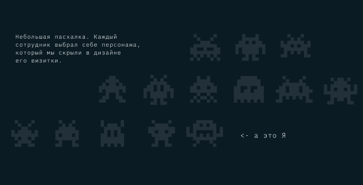 Это не баг, а фича! — Изображение №7 — Брендинг на Dprofile