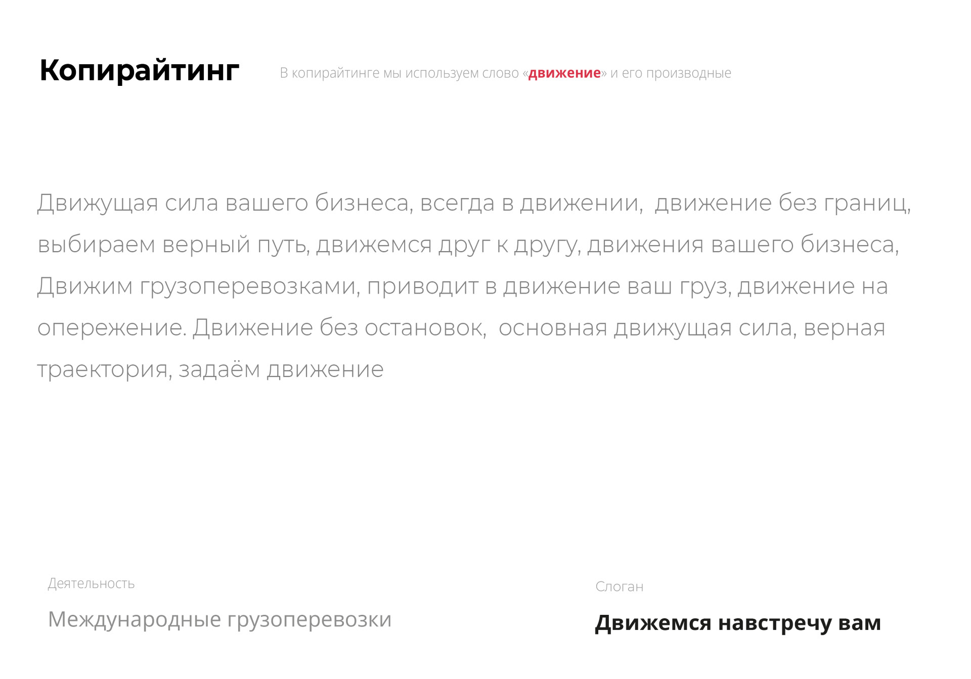 Движущий бренд — Изображение №12 — Интерфейсы, Брендинг на Dprofile