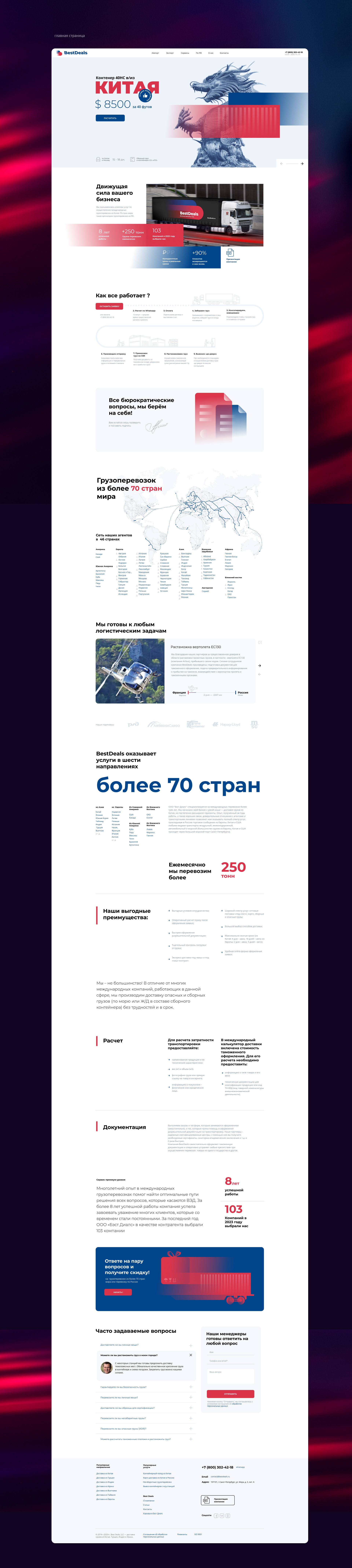 Движущий бренд — Изображение №21 — Интерфейсы, Брендинг на Dprofile