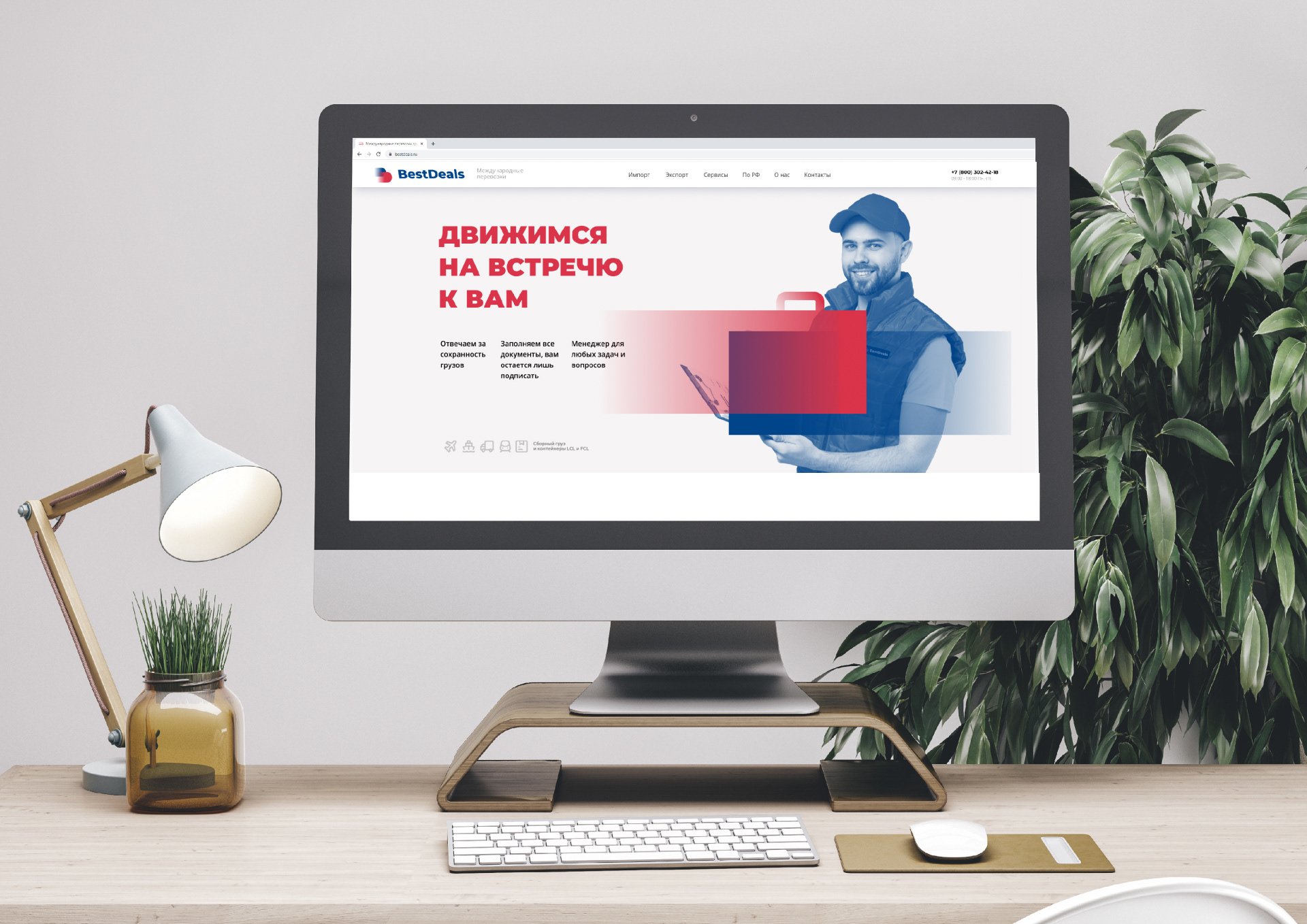 Движущий бренд — Изображение №15 — Интерфейсы, Брендинг на Dprofile