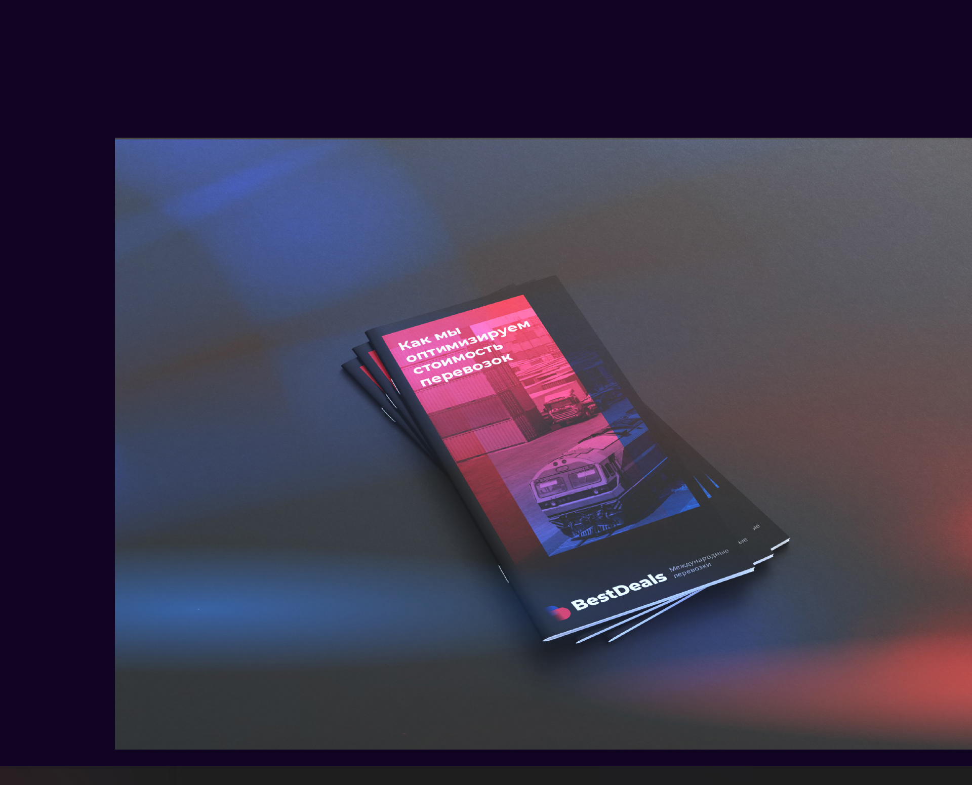 Движущий бренд — Изображение №4 — Интерфейсы, Брендинг на Dprofile