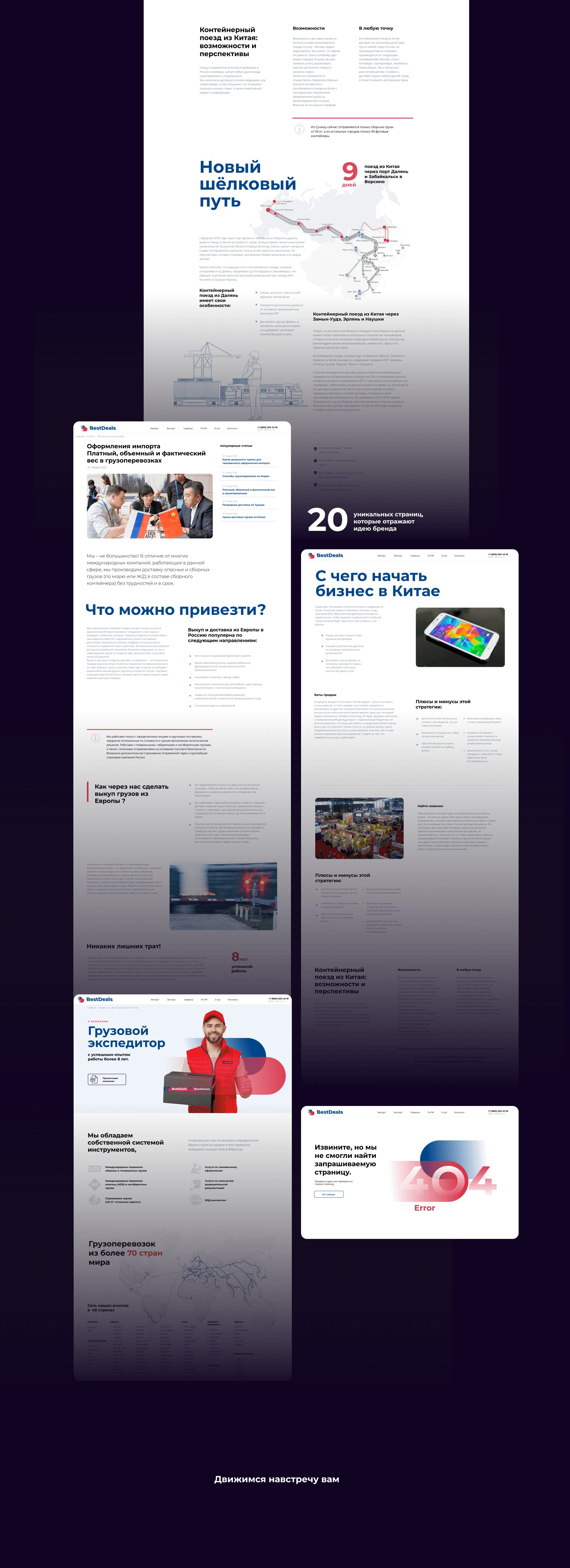 Движущий бренд — Изображение №25 — Интерфейсы, Брендинг на Dprofile