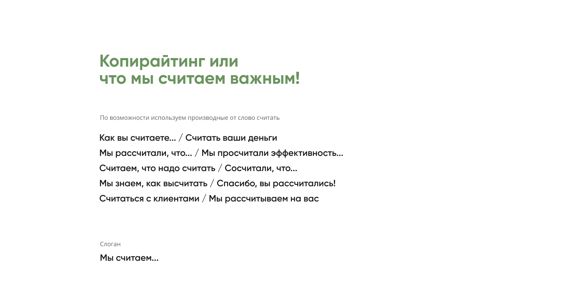 Бренд вдохновленный Мондрианом — Изображение №13 — Интерфейсы, Брендинг на Dprofile
