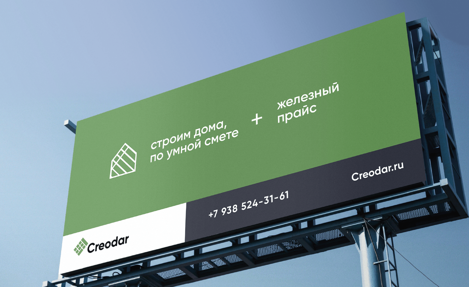 Бренд вдохновленный Мондрианом — Изображение №16 — Интерфейсы, Брендинг на Dprofile