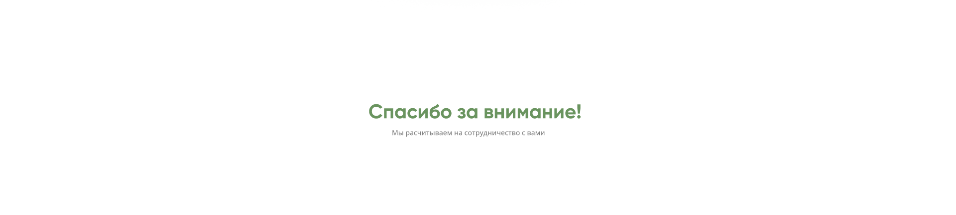 Бренд вдохновленный Мондрианом — Изображение №21 — Интерфейсы, Брендинг на Dprofile