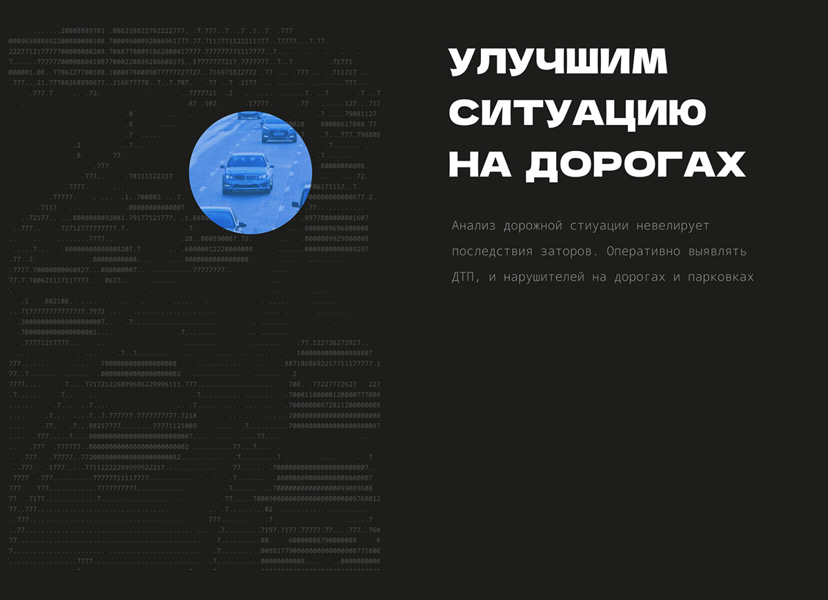 Цифры все покажут! 2023 — Изображение №2 — Брендинг на Dprofile
