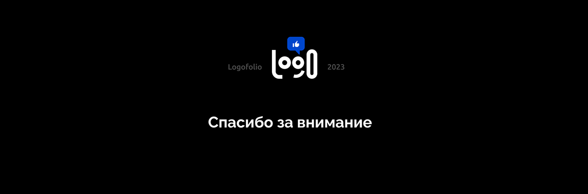 Динамические логотипы 2024 — Изображение №13 — Брендинг на Dprofile