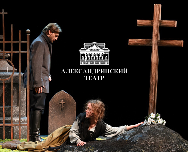 Александринский театр. Редизайн сайта на Dprofile