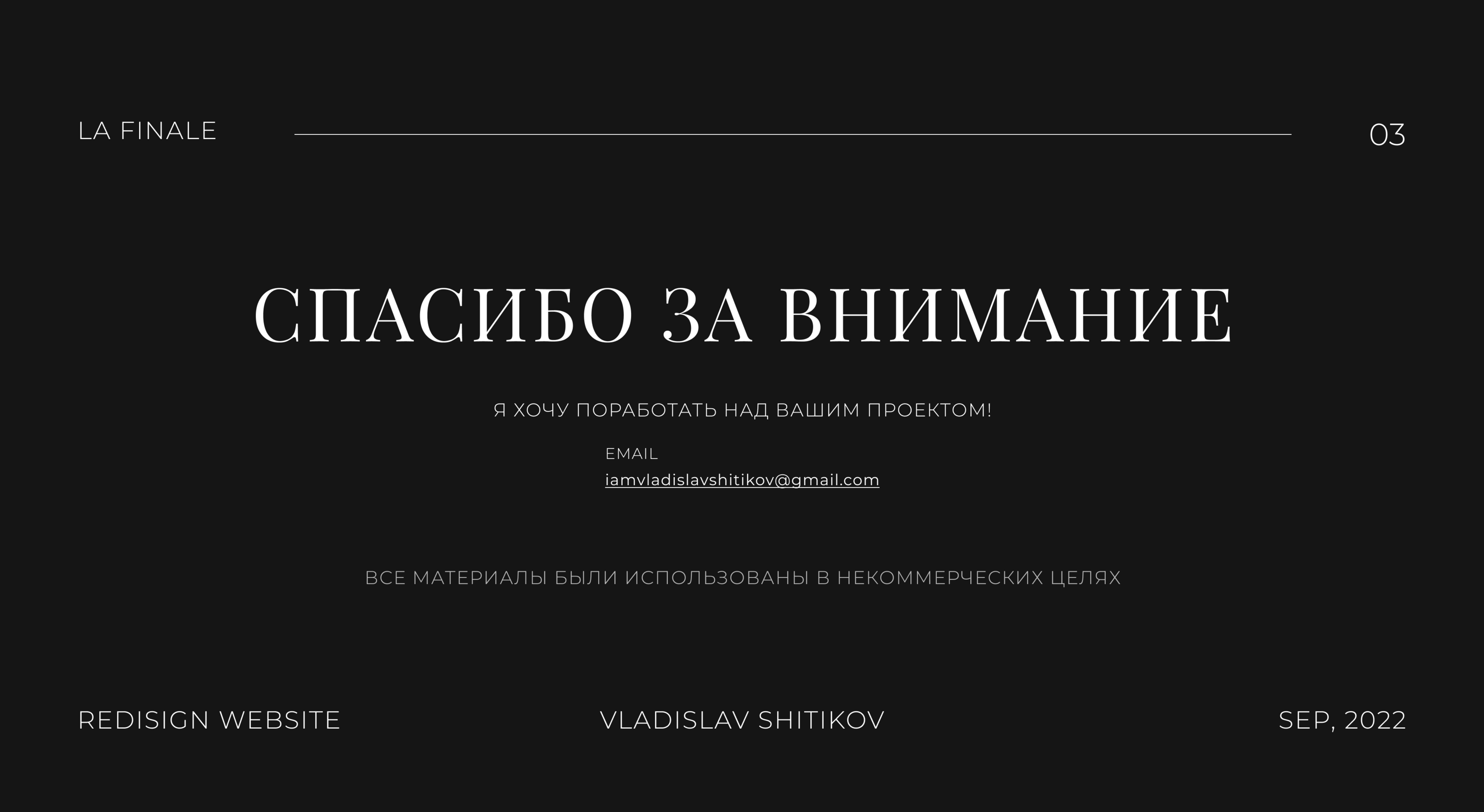 Александринский театр. Редизайн сайта — Изображение №6 — Интерфейсы на Dprofile