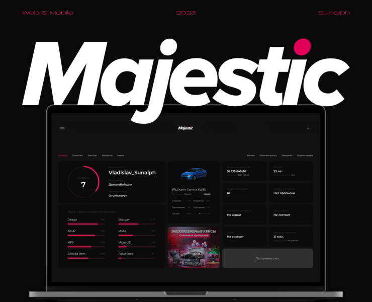 Majestic RP. Редизайн сайта на Dprofile