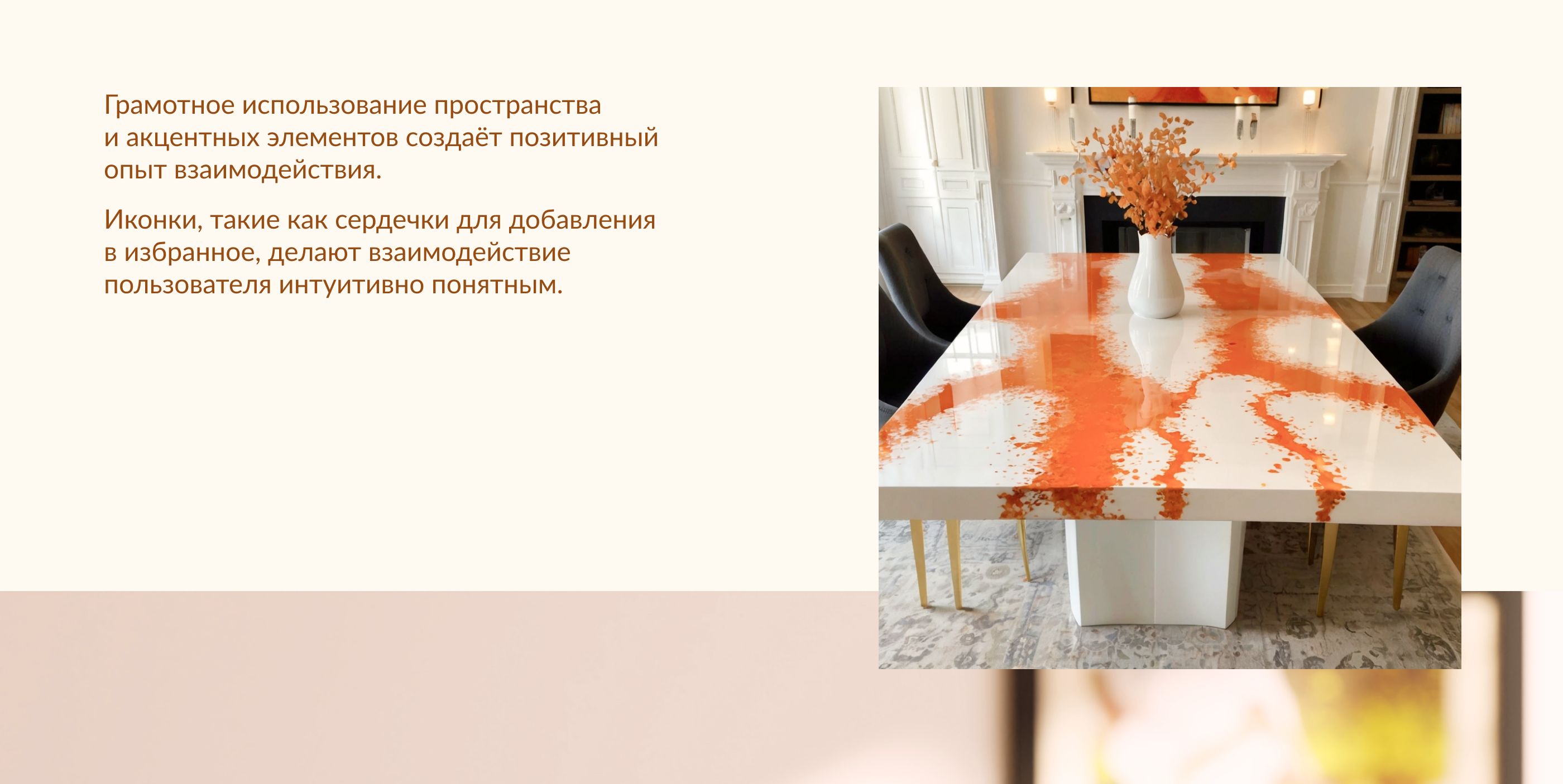 WoodGloss|online store — Изображение №15 — Интерфейсы на Dprofile