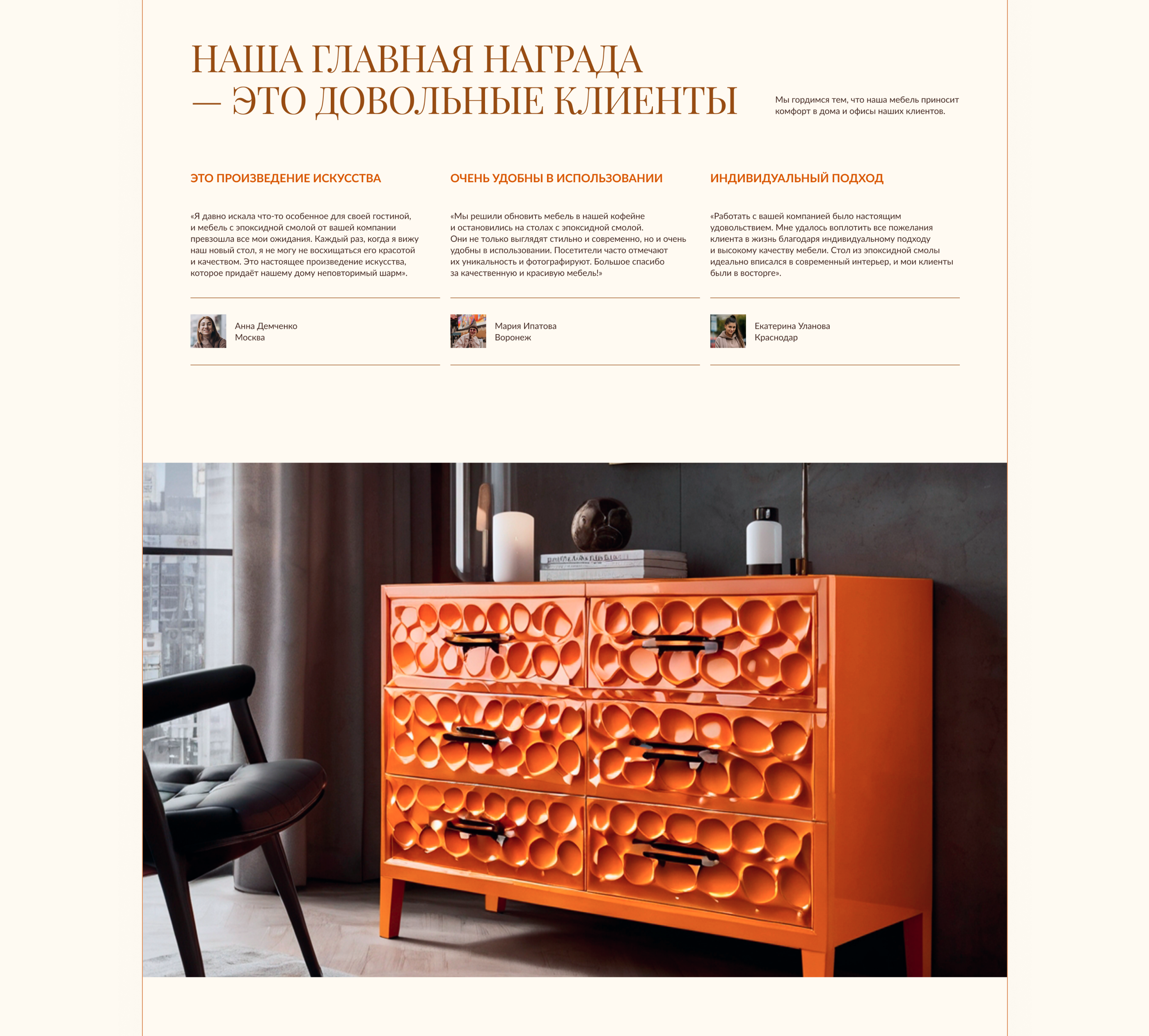 WoodGloss|online store — Изображение №10 — Интерфейсы на Dprofile