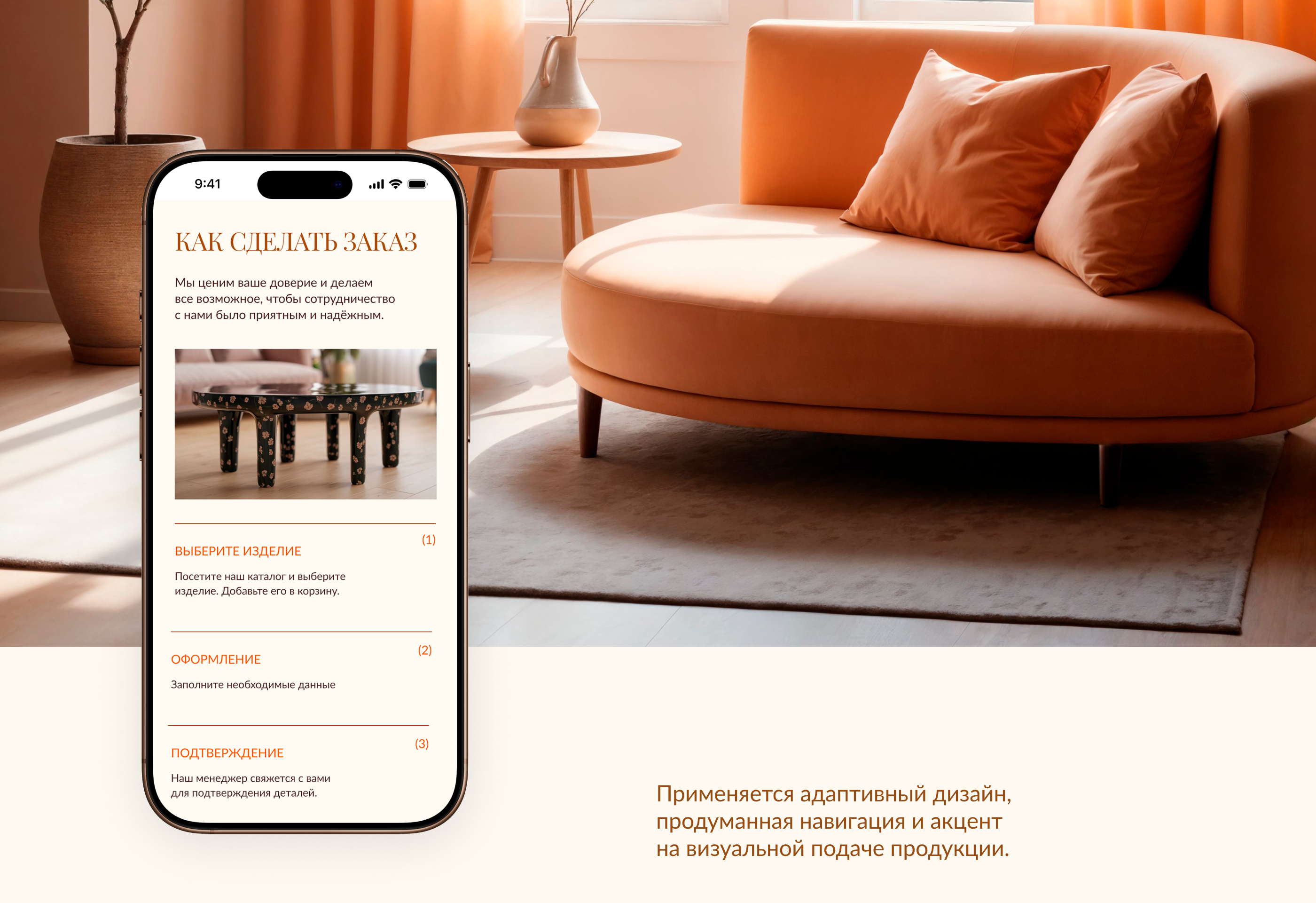 WoodGloss|online store — Изображение №5 — Интерфейсы на Dprofile