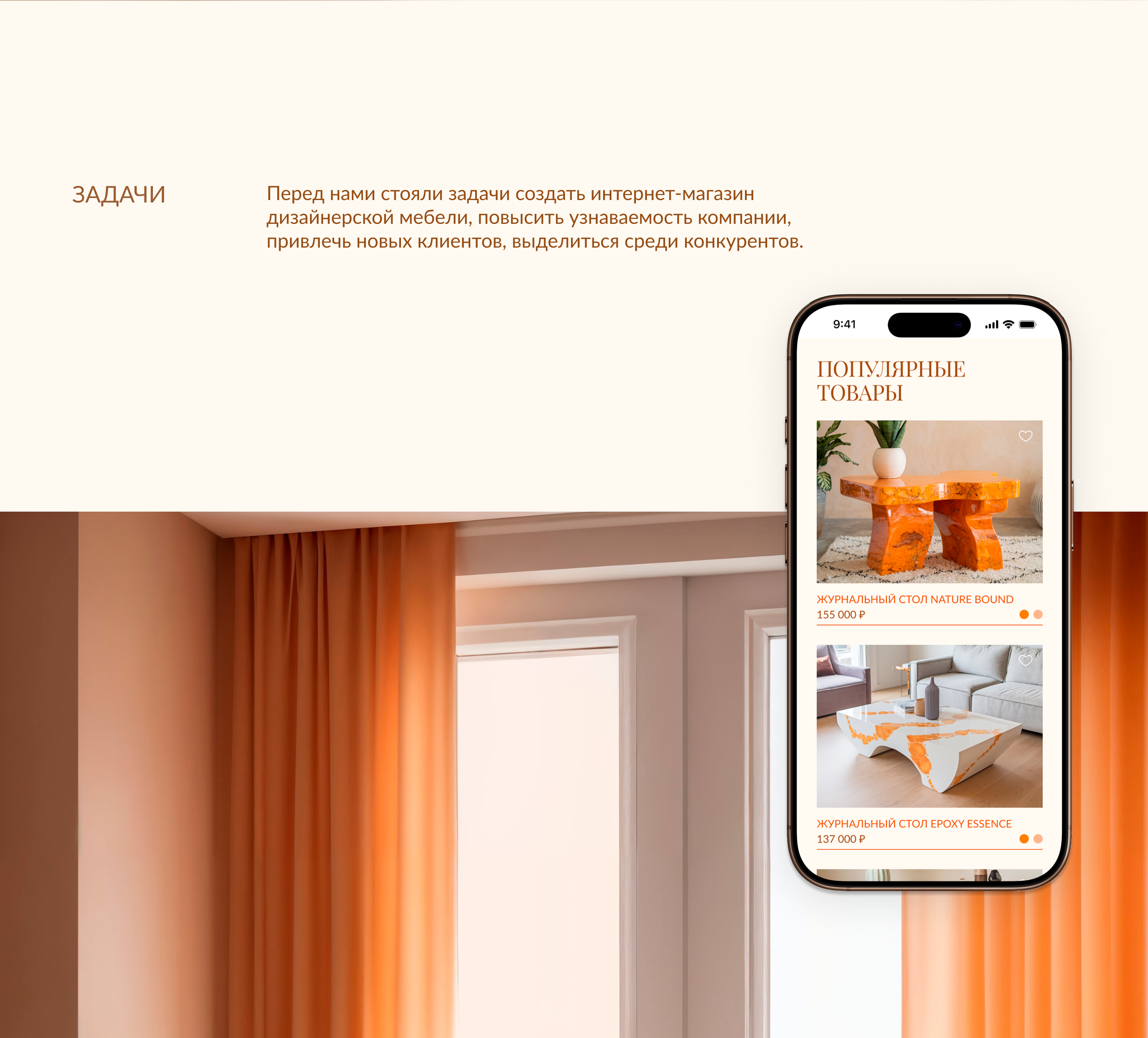 WoodGloss|online store — Изображение №4 — Интерфейсы на Dprofile